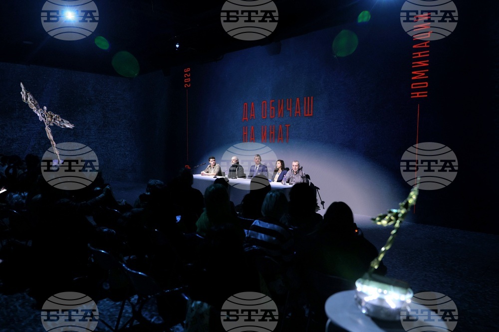 „Икар“ - номинации - обявяване