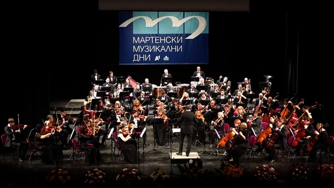 Вицепрезидентът Илияна Йотова и министърът на културата Найден Тодоров откриха "Мартенски музикални дни" в Русе