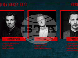 Снимка: Съюз на артистите в България