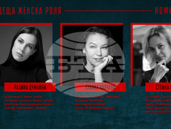 Снимка: Съюз на артистите в България