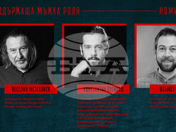 Снимка: Съюз на артистите в България