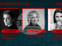 Снимка: Съюз на артистите в България