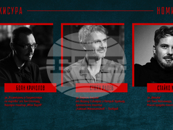 Снимка: Съюз на артистите в България