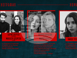 Снимка: Съюз на артистите в България