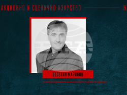 Снимка: Съюз на артистите в България