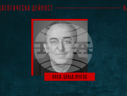 Снимка: Съюз на артистите в България