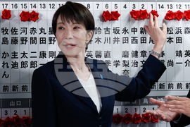 Japan Election What To Know