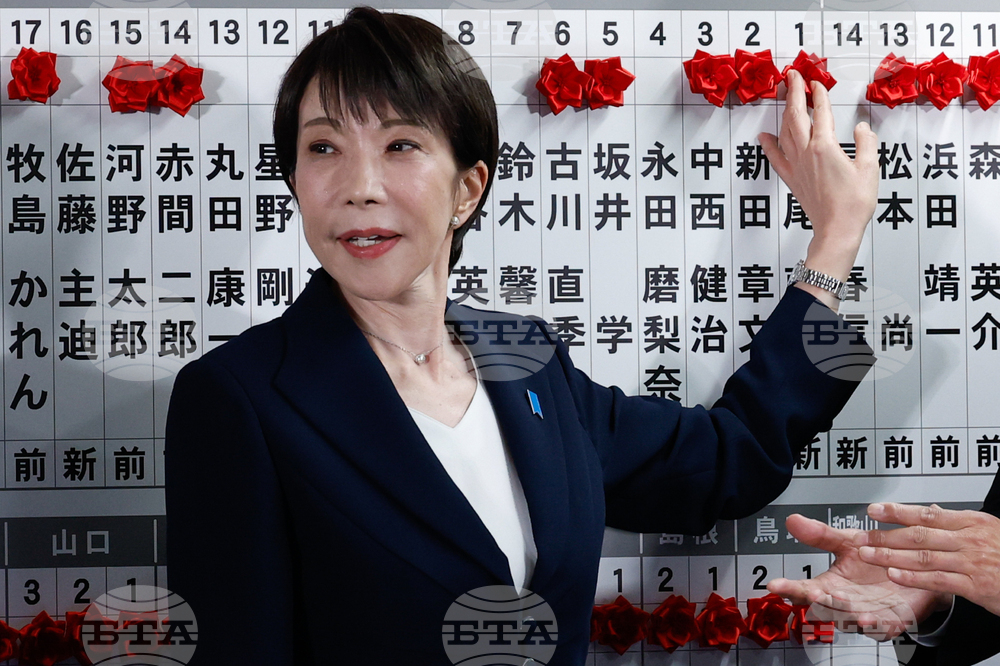 Japan Election What To Know