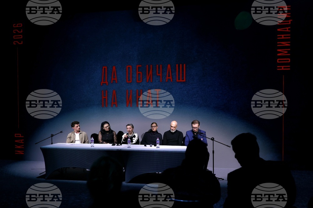 „Икар“ - номинации - обявяване