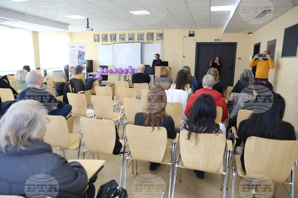 Световен ден за борба с епилепсията - информационно събитие