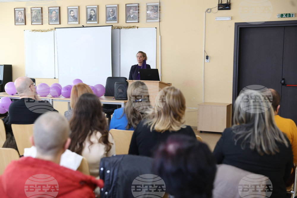 Световен ден за борба с епилепсията - информационно събитие