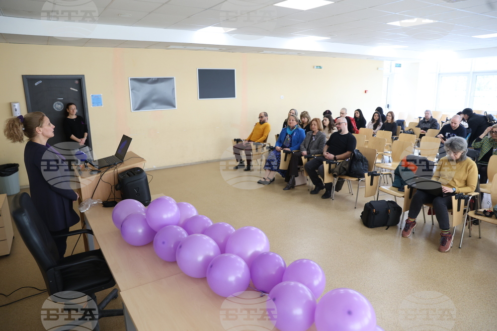 Световен ден за борба с епилепсията - информационно събитие