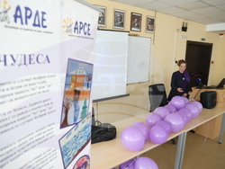 Световен ден за борба с епилепсията - информационно събитие