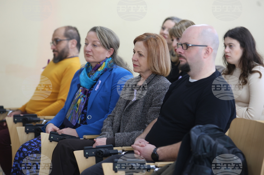 Световен ден за борба с епилепсията - информационно събитие