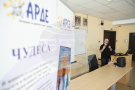 Световен ден за борба с епилепсията - информационно събитие