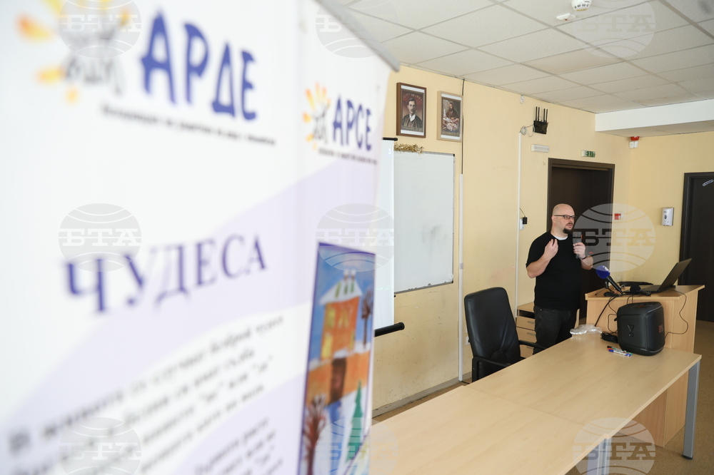 Световен ден за борба с епилепсията - информационно събитие