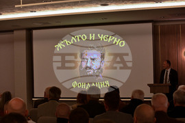 Пловдив - „Фондация Жълто и Черно" - Никола Щерев-Старика