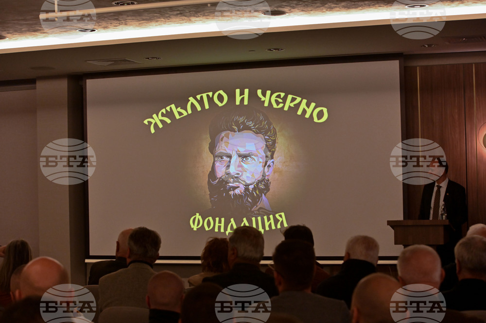 Пловдив - „Фондация Жълто и Черно" - Никола Щерев-Старика