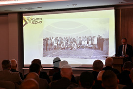 Пловдив - „Фондация Жълто и Черно" - Никола Щерев-Старика