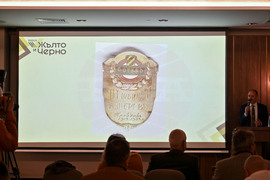 Пловдив - „Фондация Жълто и Черно" - Никола Щерев-Старика