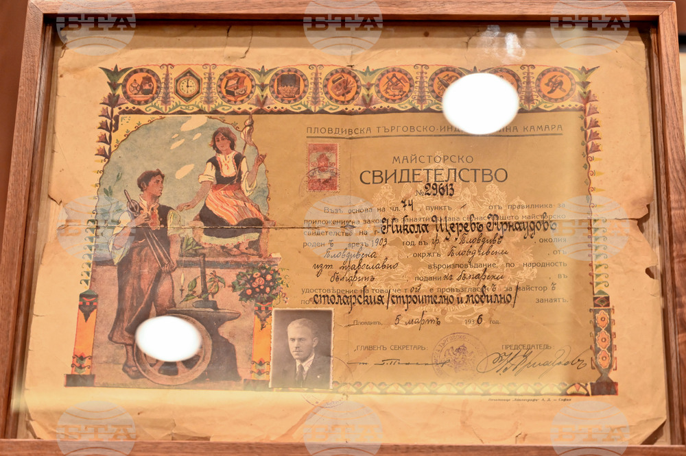 Пловдив - „Фондация Жълто и Черно" - Никола Щерев-Старика