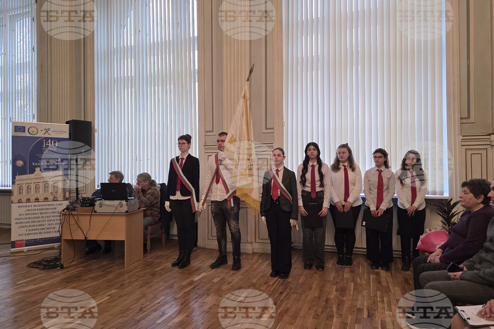 Свищов - патронен празник - Търговска гимназия