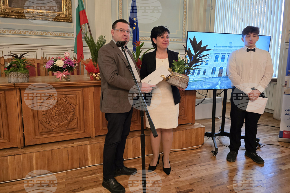 Свищов - патронен празник - Търговска гимназия