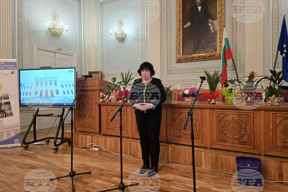 Свищов - патронен празник - Търговска гимназия