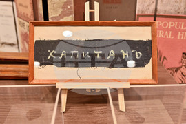 Пловдив - „Фондация Жълто и Черно" - Никола Щерев-Старика