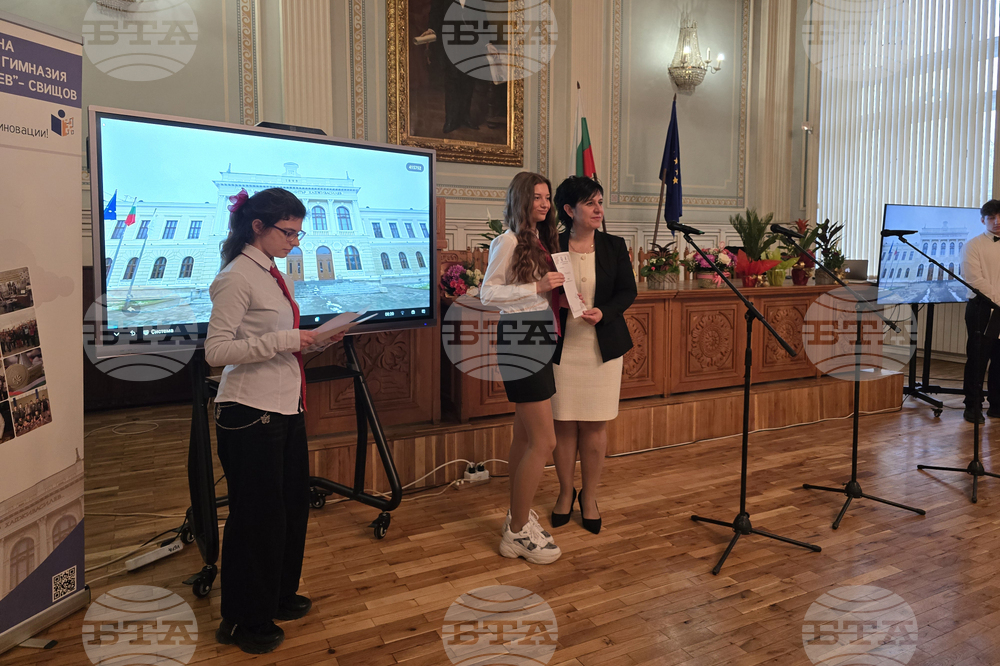 Свищов - патронен празник - Търговска гимназия