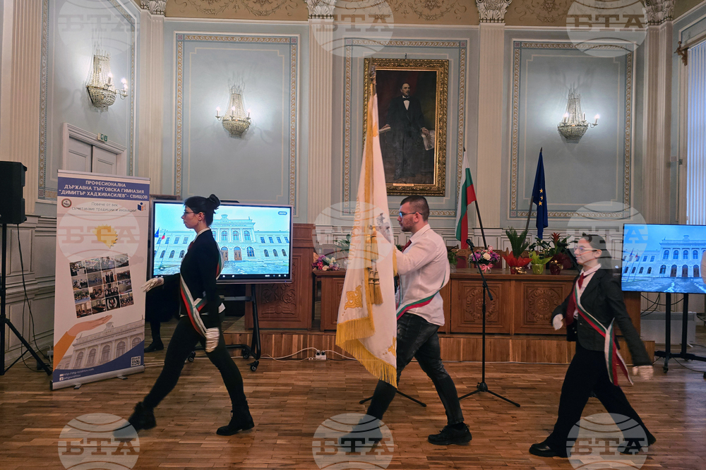 Свищов - патронен празник - Търговска гимназия