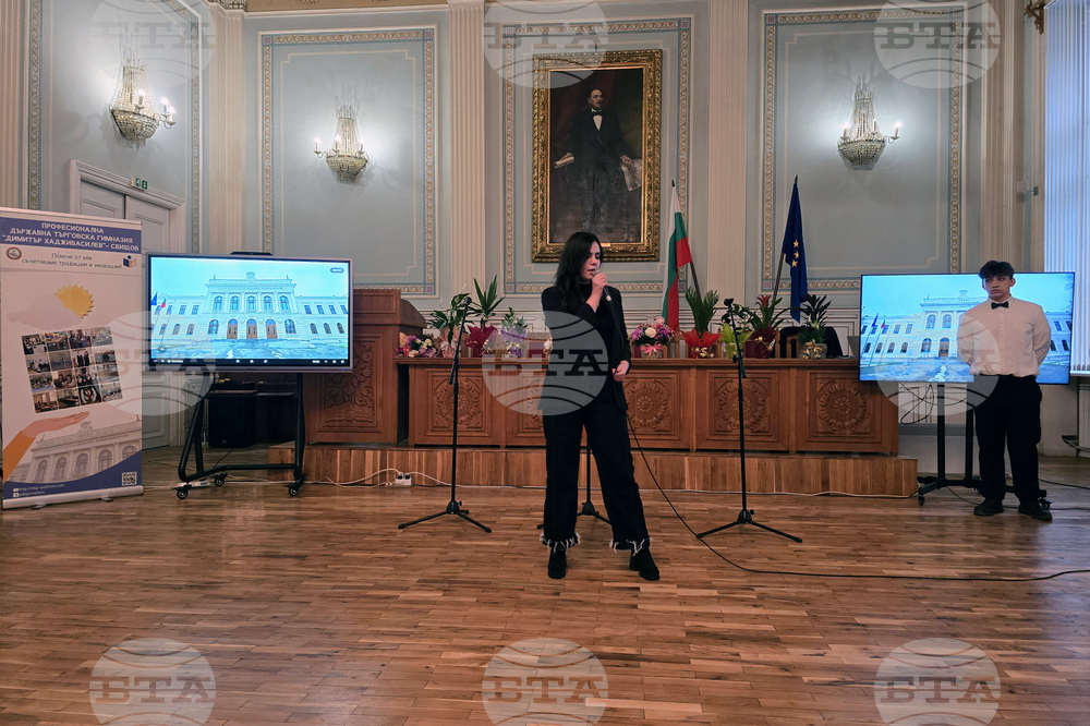 Свищов - патронен празник - Търговска гимназия