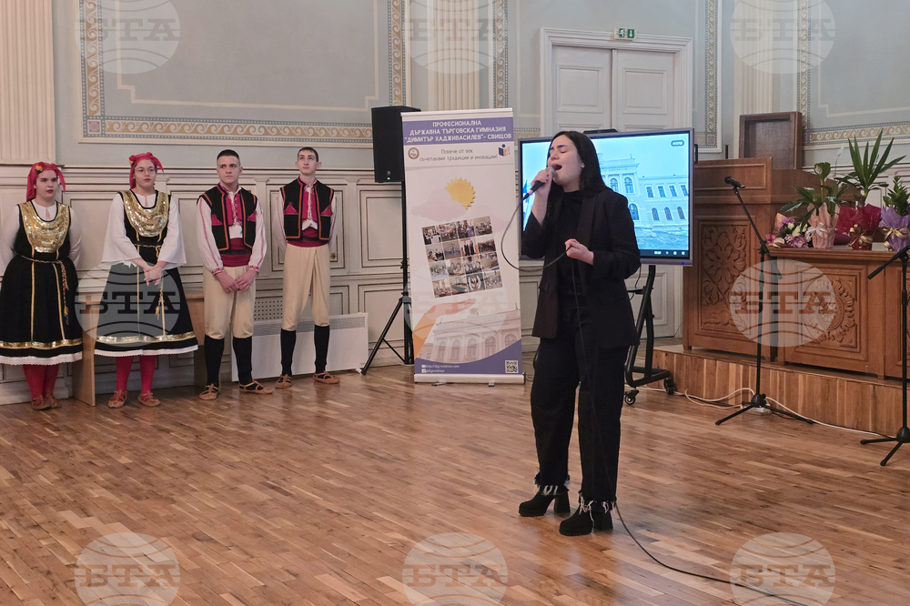 Свищов - патронен празник - Търговска гимназия