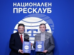Национален пресклуб на БТА София - КТ „Подкрепа“ - БТА - договор - подписване