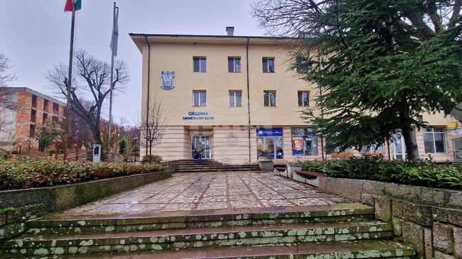 Конституционният съд отклони като недопустимо искането на Общинския съвет в Минерални бани за решаване на спор за компетентност с областния управител на област Хасково