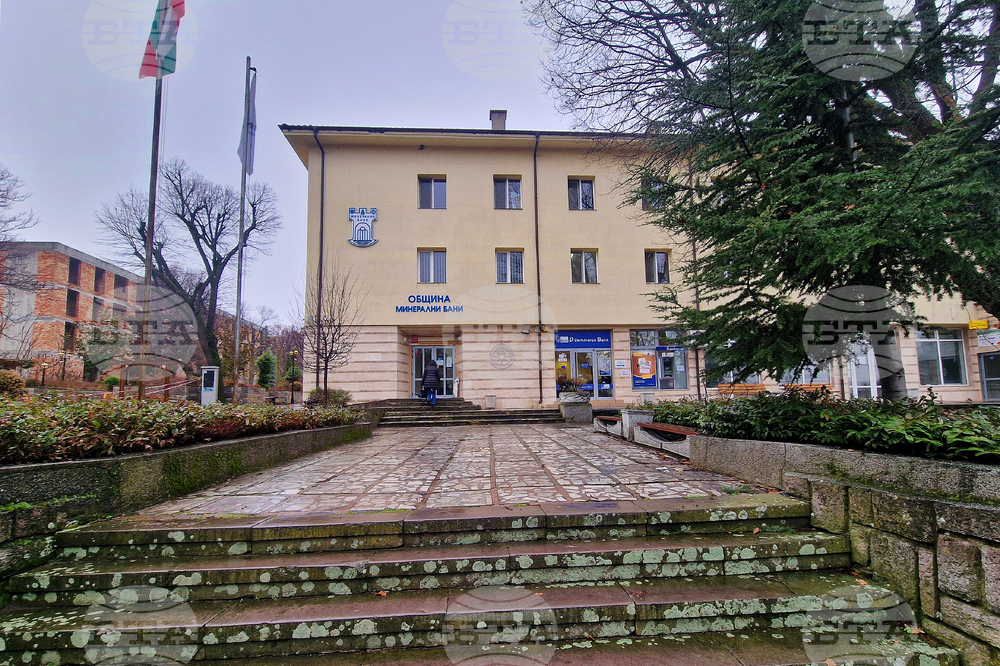 Минерални бани - Общински съвет - заседание