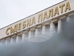 Бургас - Окръжен съд - мярка