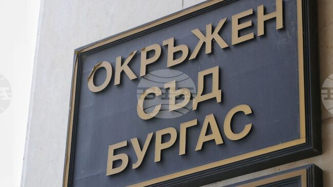 Окръжният съд в Бургас остави в ареста обвиняем за държане на близо 15 кг марихуана