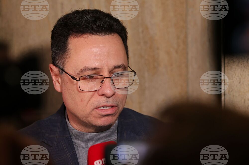 Бургас - Окръжен съд - мярка