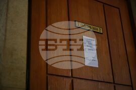 Бургас - Окръжен съд - мярка