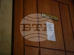 Бургас - Окръжен съд - мярка