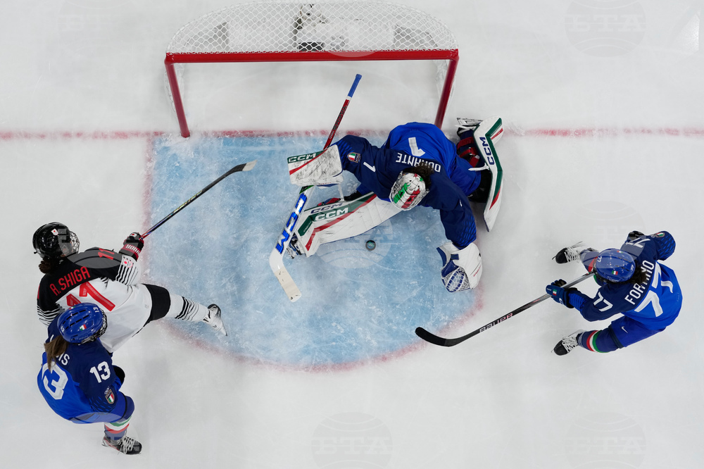 Milan Cortina Olympics Ice Hockey