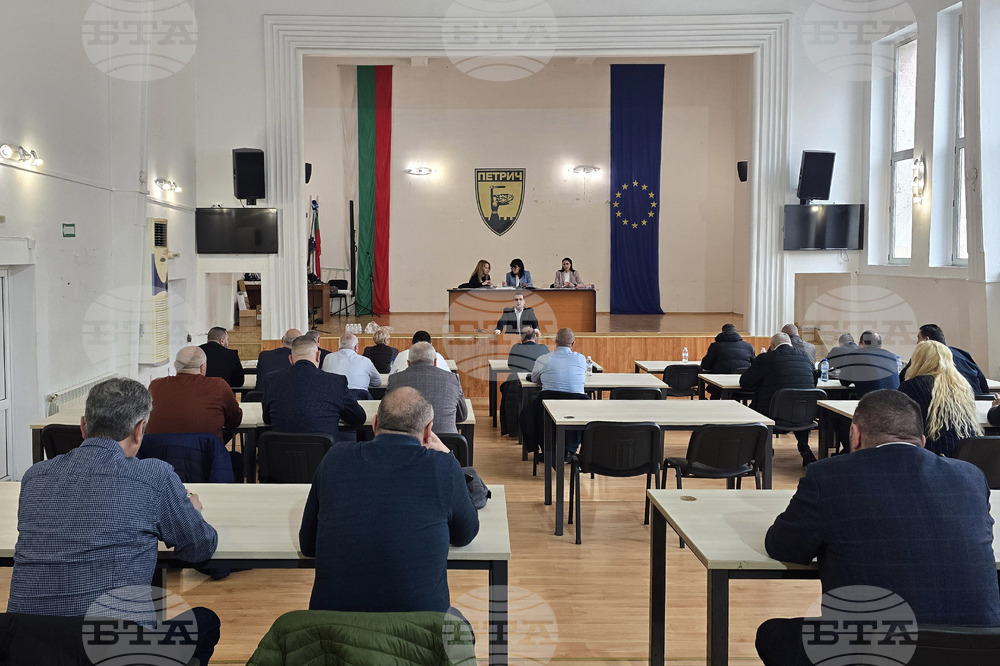 Петрич - Общински съвет - извънредно заседание