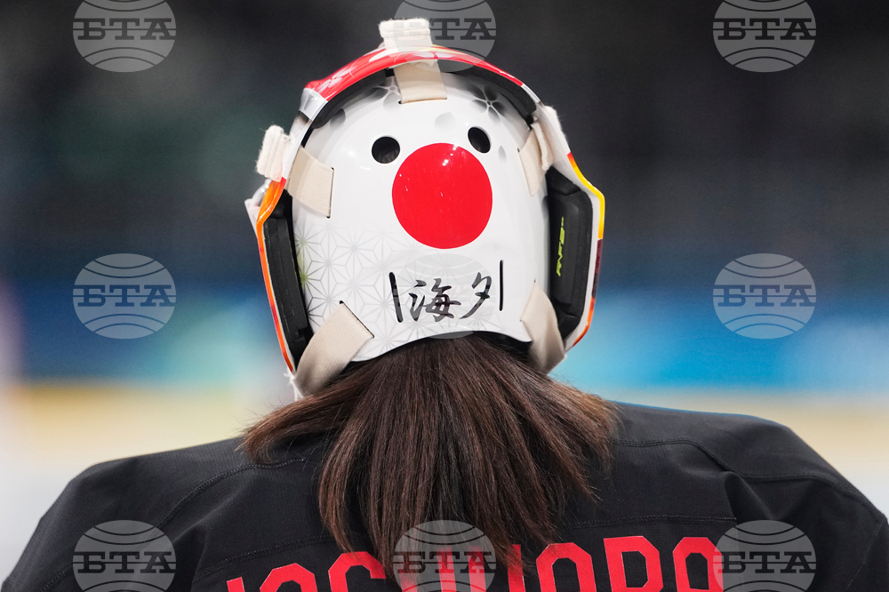 Milan Cortina Olympics Ice Hockey