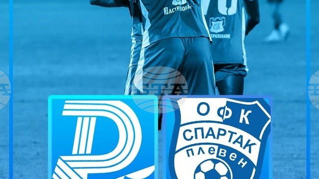 Дунав (Русе) обяви промени в начина на разпространение на билети за домакинствата си и техните цени