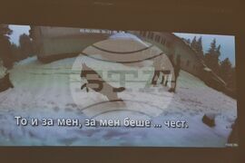 ГДНП - „Петрохан” - брифинг