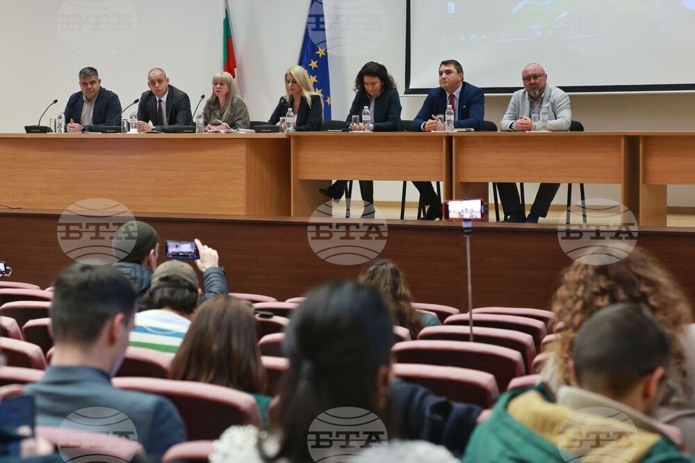 ГДНП - „Петрохан” - брифинг