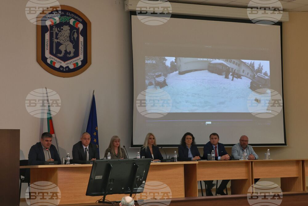 ГДНП - „Петрохан” - брифинг