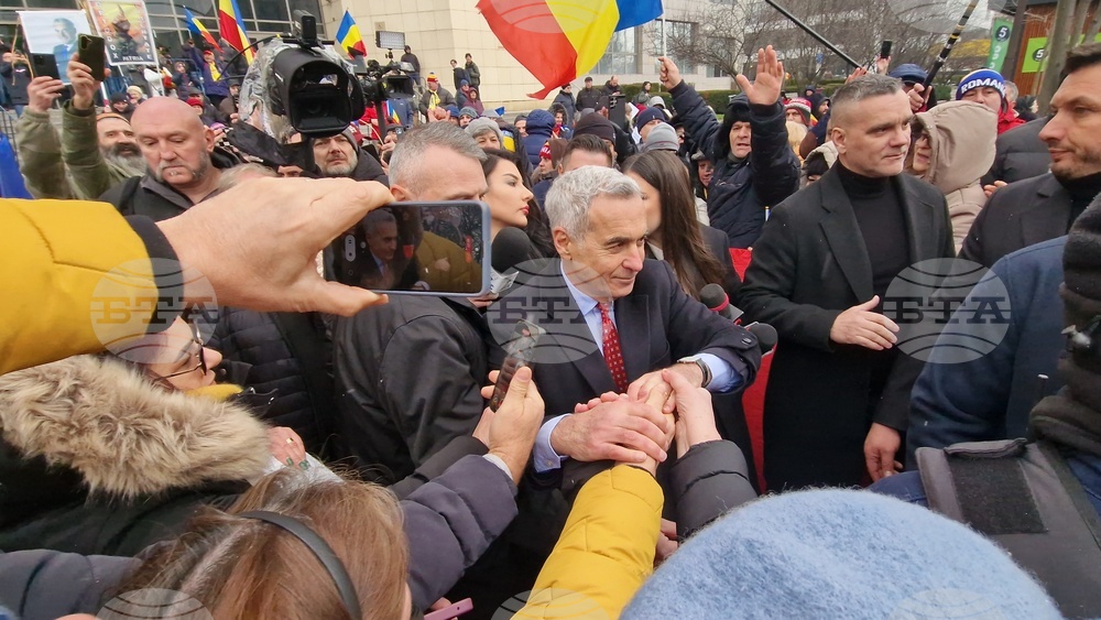 Букурещкият съд отмени мярката за съдебен контрол срещу Калин Джорджеску по делото, в което той е обвинен за пропаганда на легионерски идеи