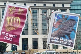 Румъния - Букурещ - Калин Джорджеску - дело